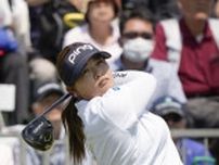 鈴木と小祝、森田遥が首位　女子ゴルフ第1日