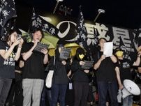 東京で香港禁止曲合唱　「自由よ舞い戻れ」
