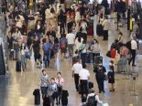 GW、147万人が出入国　成田と羽田、前年比4割増