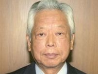 元関経連会長、新宮康男氏死去　98歳、元住友金属工業社長