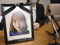 埼玉の専門学校でアカハラと提訴　娘亡くした母親、仙台地裁