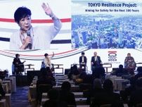 東京で国際首長会議を開催　40都市以上が参加、課題解決へ