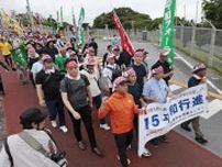 負担軽減求め、沖縄平和行進　復帰52年、防衛強化続く