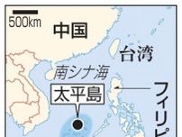 台湾野党議員、太平島を視察　南シナ海、与党は批判的