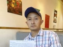 中国政府批判の男性出所　父親死亡でコロナ責任追及