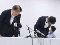 公判11回、最大50人動員　教員の性犯罪で横浜市教委