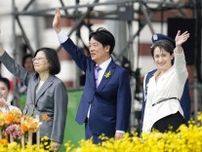 中国、台湾就任式出席で抗議　日韓英議員に「断固反対」を表明