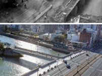 被爆後と現代、広島の街を比較　写真展、26日まで開催