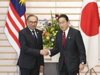 脱炭素化の実現などで協力確認　日本とマレーシア、首脳会談