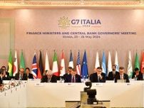 G7、中国過剰生産に懸念　財務相会議、対ロシア制裁議論