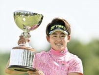 岩井明愛が今季初優勝、ゴルフ　リゾートトラスト女子最終日