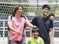 被災地をサッカーで支援　日本代表の板倉がイベント主催