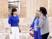 佳子さま、ギリシャに到着　パルテノン神殿視察