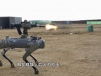 中国軍事演習にロボット犬導入　ライフル銃で敵撃退、偵察活動も