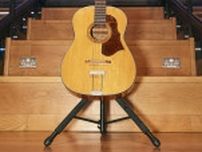 レノンのギター4.5億円　ビートルズ関連最高落札額