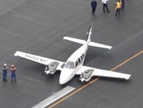 神戸空港で小型機が胴体着陸　車輪出し忘れたか、けが人なし
