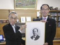 渋沢栄一の新札肖像画贈呈　出身地埼玉の知事に