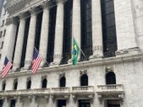 NY株大幅反発574ドル高　過度なインフレ懸念後退
