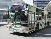 京都市が「観光特急バス」運行　オーバーツーリズム対策
