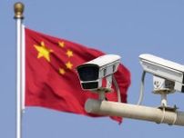 中国「英スパイ夫婦」を摘発　情報活動を巡り対立激化