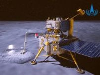 中国、月面裏側で試料採取　世界初、地球持ち帰りへ