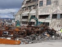 輪島朝市、公費解体の作業始まる　大規模火災で「滅失」264棟