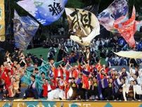 YOSAKOIソーラン祭り開幕　札幌に初夏告げる鳴子、9日まで