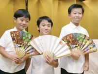 祇園祭稚児に小6男児、京都　父親はミシュラン二つ星料理人