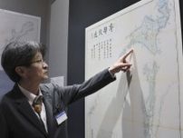 150年前のアイヌ絵と北海道地図、鮮明に　函館の民族資料館の展示品リニューアル