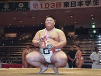 拓大の五島が初優勝　相撲の東日本学生選手権