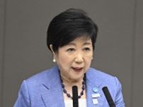 小池都知事、3選出馬表明　「東京大改革を進める」
