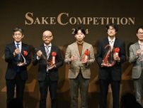 純米酒部門、1位は「富久長」　市販の日本酒品評会、千本が競う