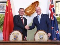 NZのAUKUS協力に懸念　中国首相、TPP加盟へ意欲