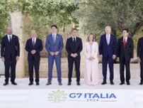 G7、ロシア資産活用へ　伊プーリアサミット開幕