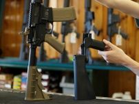 米最高裁、銃連射装置禁止は無効　規制団体反発、大統領選の争点