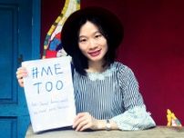 中国女性活動家有罪を非難　米「不当な判決」