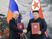 ロシア・北朝鮮「軍事同盟」復活　新条約、有事に全ての援助提供