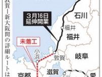米原ルートの検討求め決議　北陸新幹線延伸、石川県議会