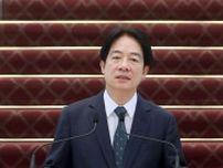 台湾の頼総統「専制こそ罪悪」　中国の処罰指針を批判