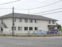 障害者施設で入居女性死亡　水戸「恵」、県警が捜査