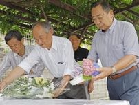 犠牲者出た跡地に献花台　松本サリン事件、27日で30年