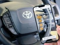 ARで車のスイッチ解説　トヨタ系、スマホに専用アプリ