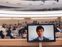 国連人権理「日本に構造的課題」　旧ジャニーズ性被害も議論