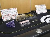 ポーカー賭博疑い4人逮捕　歌舞伎町のカジノ店長ら、警視庁