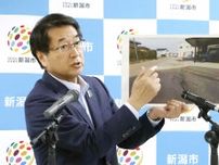 新潟の液状化、復旧に時間要する　能登地震から半年、市長が言及