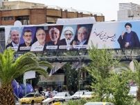 イラン大統領選、三つどもえ　28日に投票、改革派に勢い