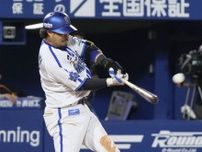 D5―4巨（27日）　DeNA宮崎がサヨナラ本塁打