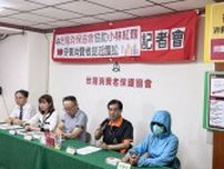 台湾で小林製薬集団訴訟へ　紅こうじの消費者