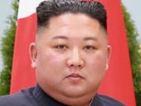 北朝鮮で党重要会議始まる　金正恩氏、上半期を総括