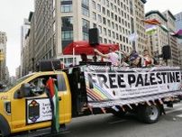 NYで性的少数者ら権利求め行進　旗振り大歓声、ガザ停戦訴えも
